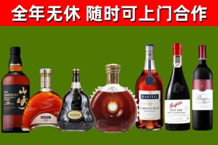 化隆回收红酒