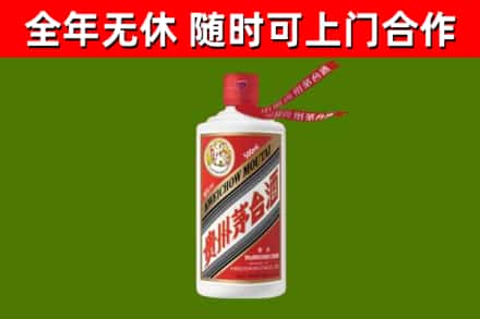 化隆烟酒回收飞天茅台酒.jpg