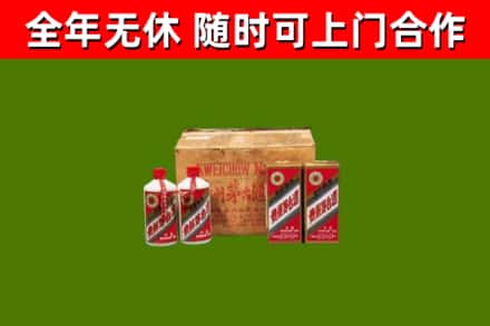 化隆烟酒回收80年代茅台酒.jpg