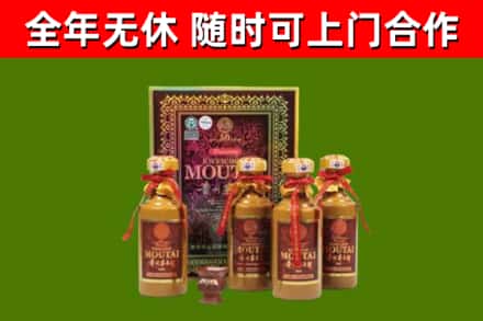化隆烟酒回收50年茅台酒.jpg