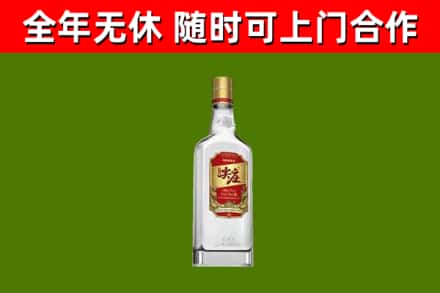 化隆烟酒回收尖庄酒.jpg