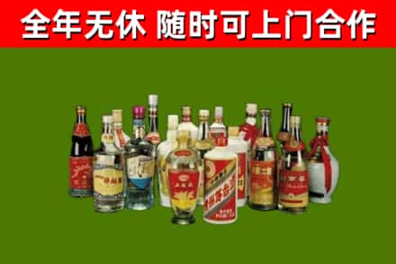 化隆烟酒回收老白酒.jpg
