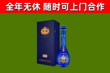 化隆烟酒回收老梦之蓝酒.jpg