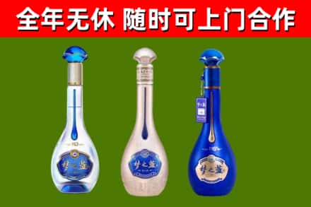 化隆烟酒回收梦之蓝系列.jpg
