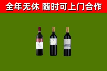 化隆回收拉菲红酒
