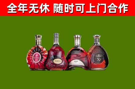 化隆回收老洋酒