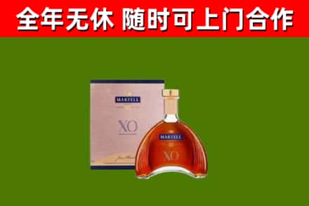 化隆回收马爹利洋酒