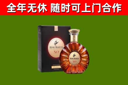 化隆回收人头马洋酒
