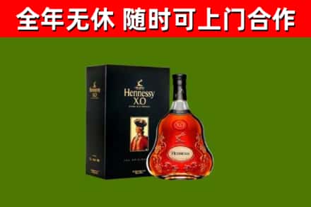 化隆回收轩尼诗洋酒