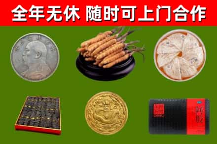 化隆回收礼品